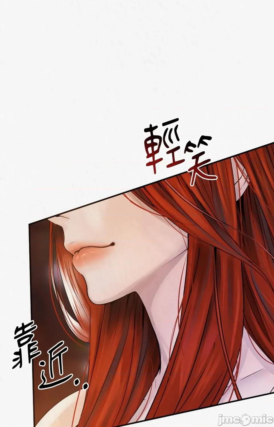 Pi,Sookh狼 狼-第3话 第15页