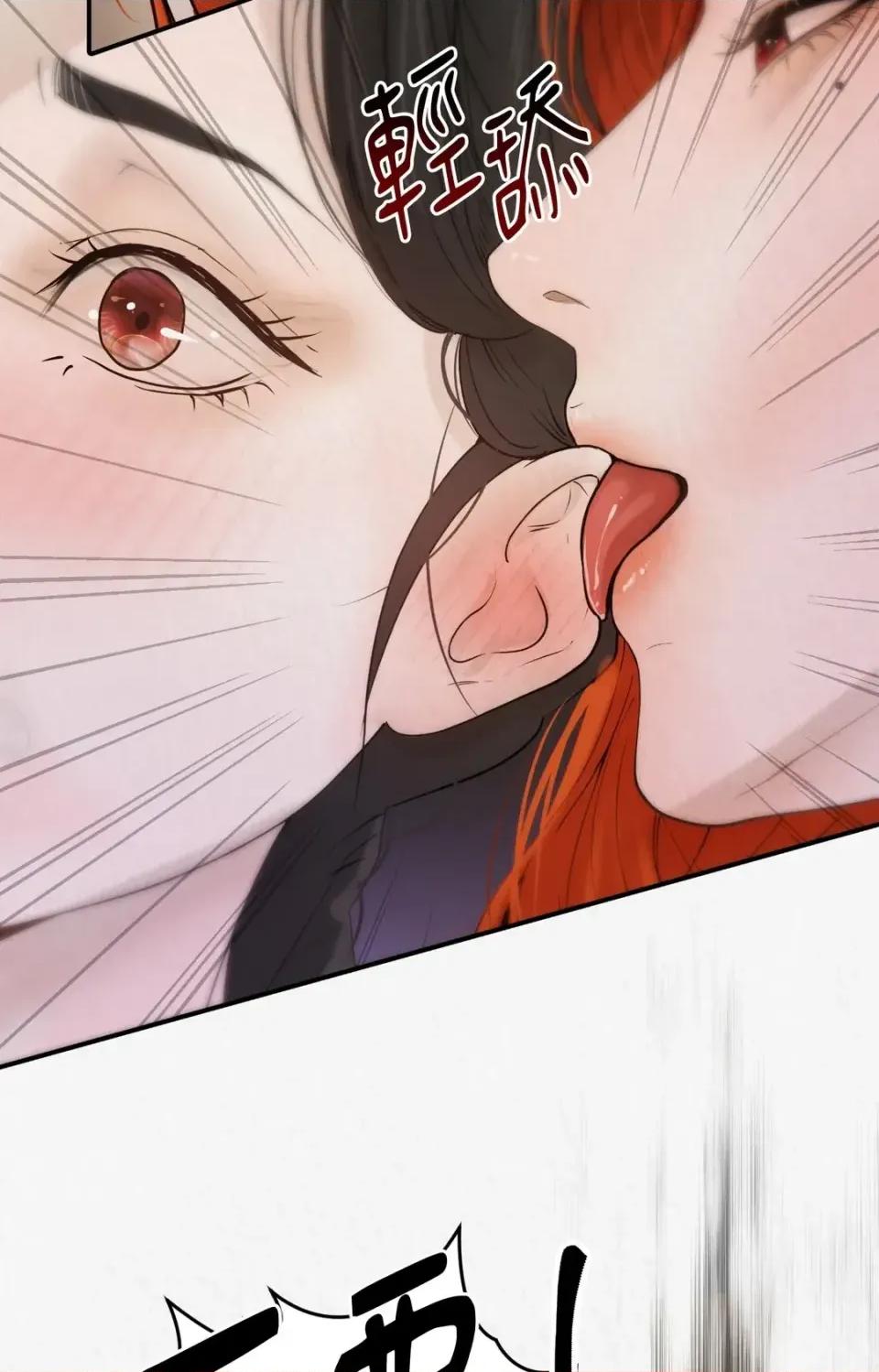 Pi,Sookh狼 狼-第3话 第19页