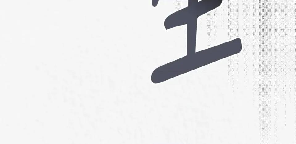Pi,Sookh狼 狼-第3话 第22页