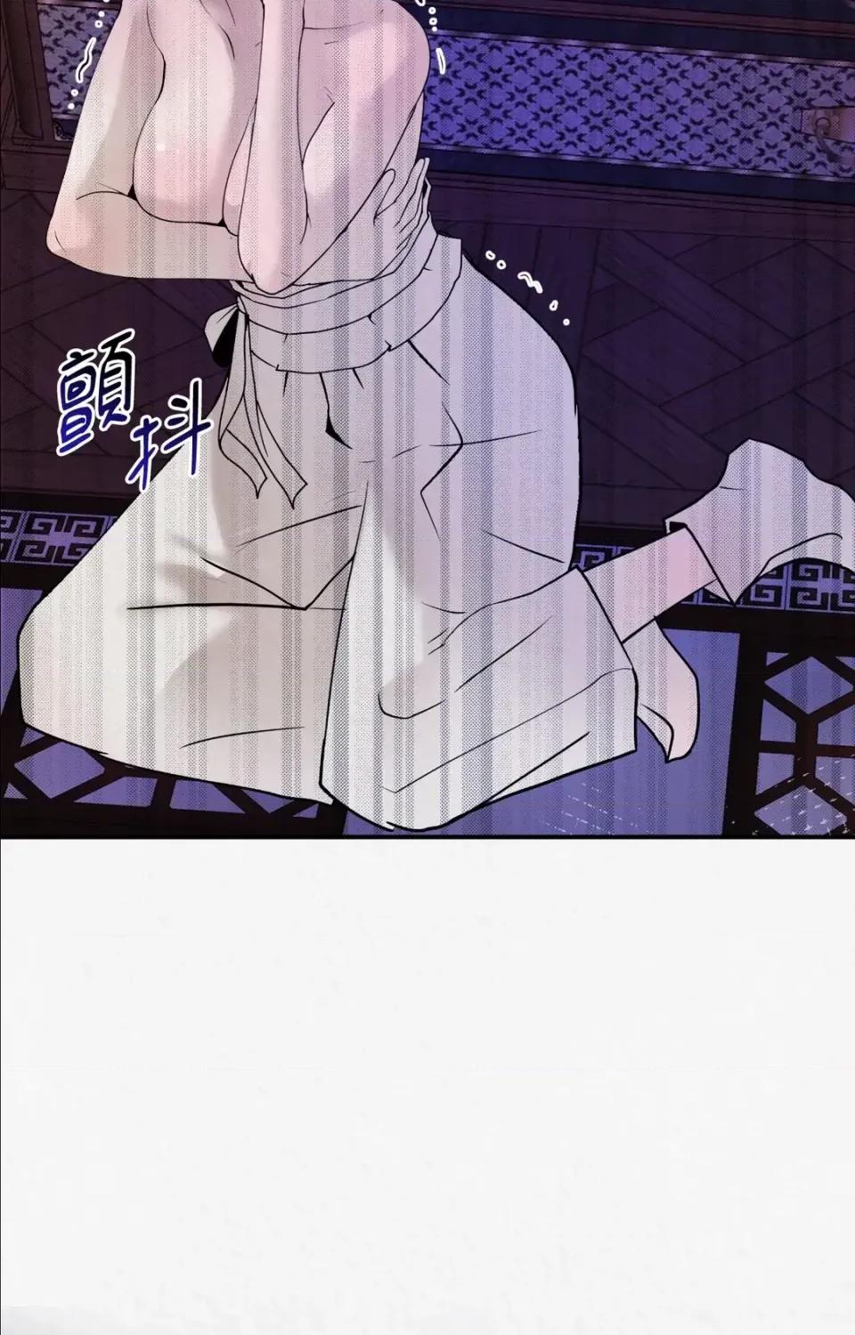 Pi,Sookh狼 狼-第3话 第24页