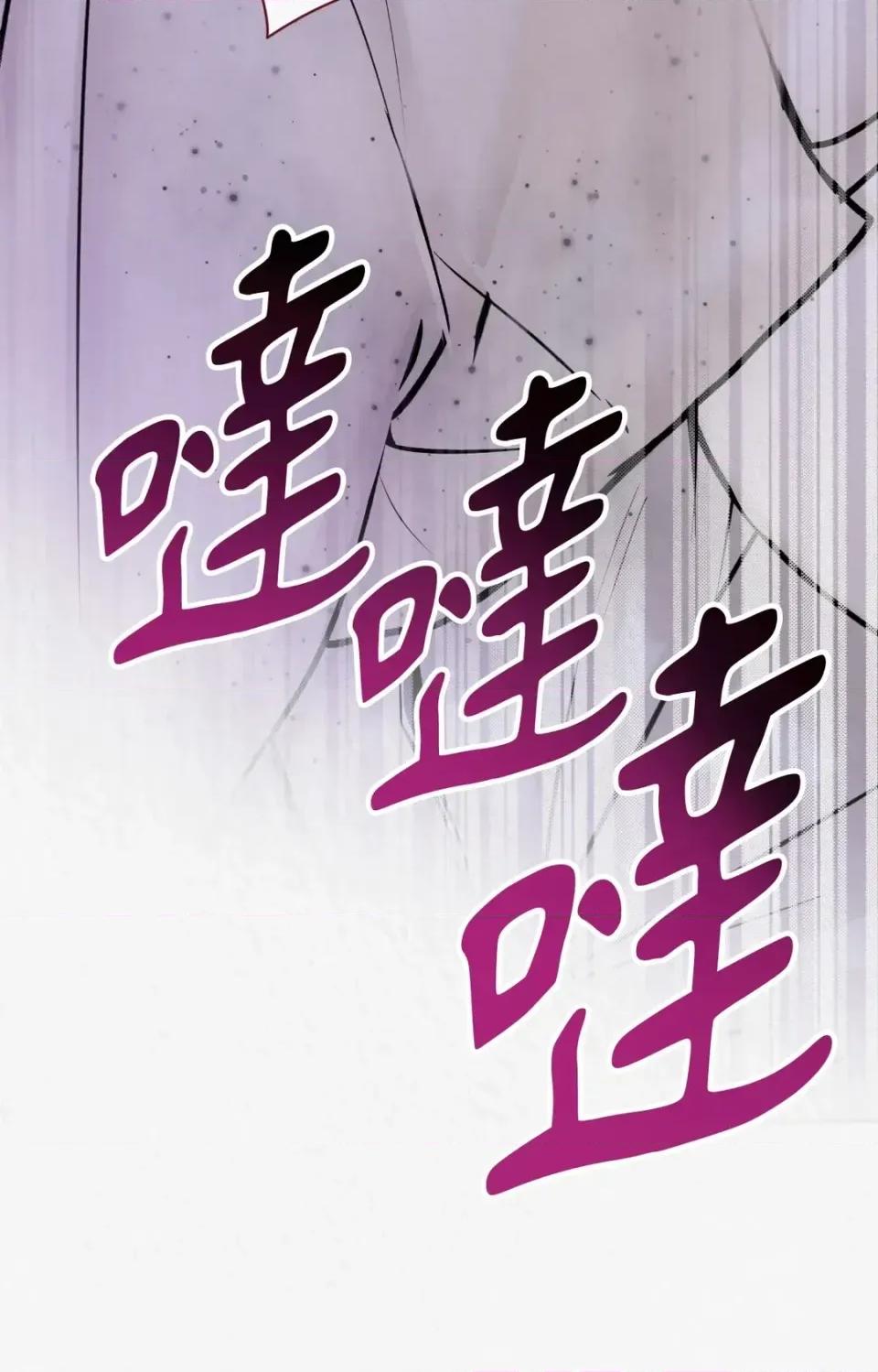 Pi,Sookh狼 狼-第3话 第47页