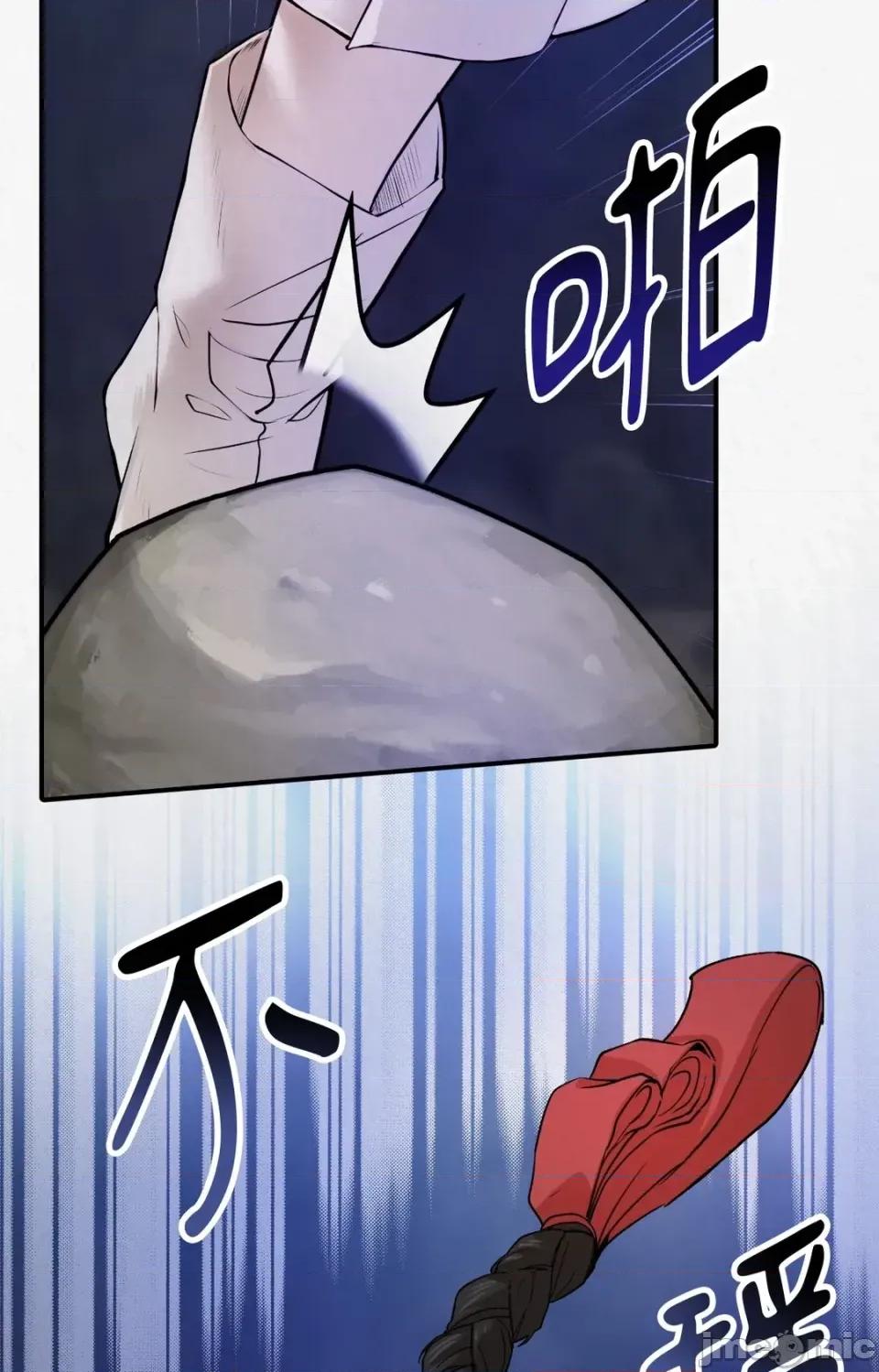 Pi,Sookh狼 狼-第3话 第50页