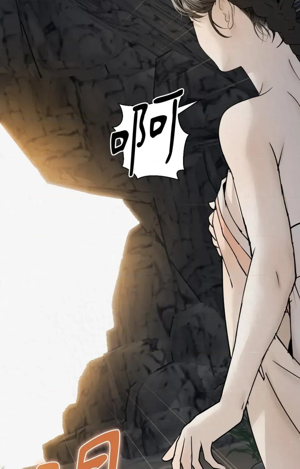 Pi,Sookh狼 狼-第3话 第62页