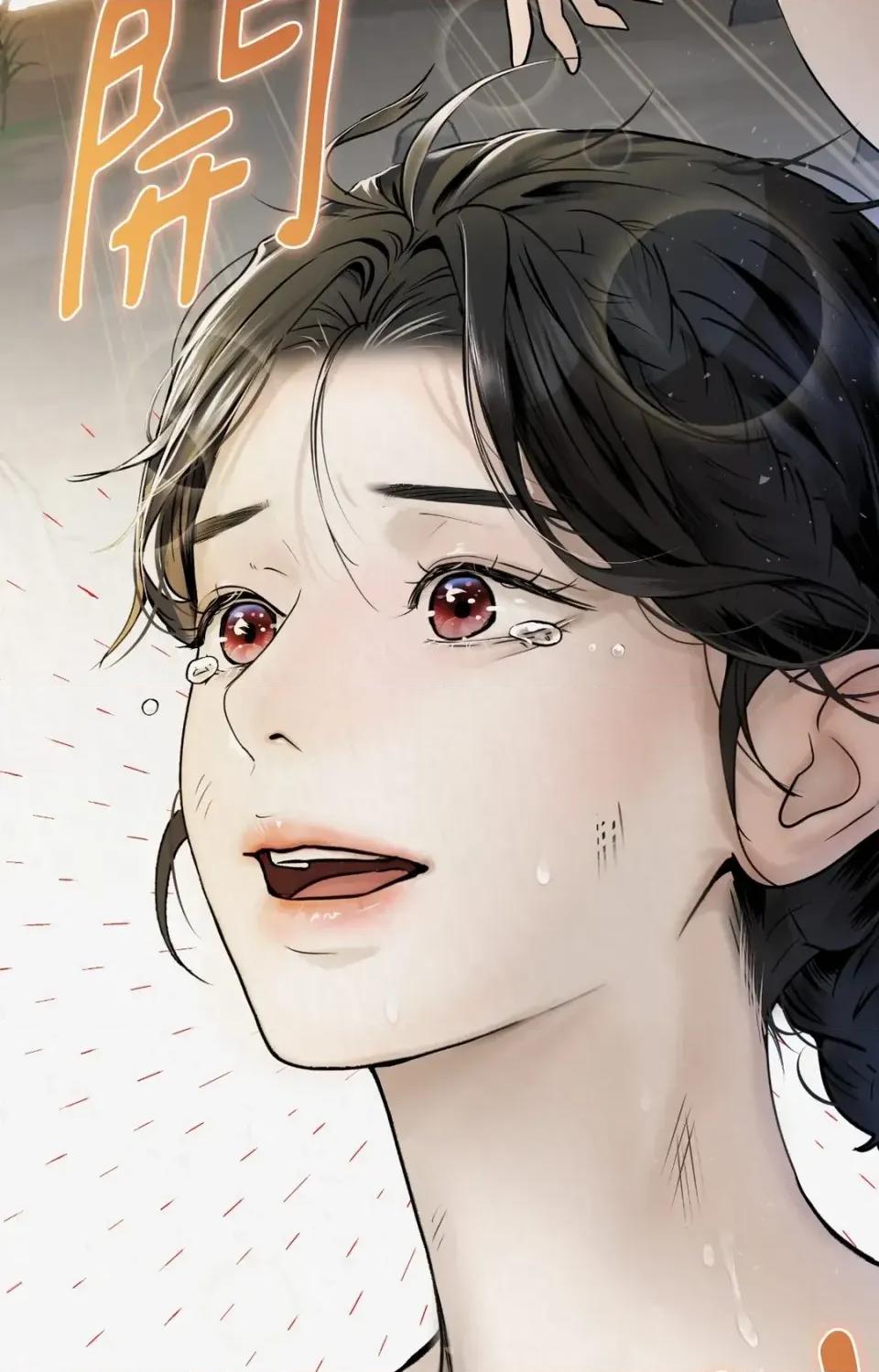 Pi,Sookh狼 狼-第3话 第63页