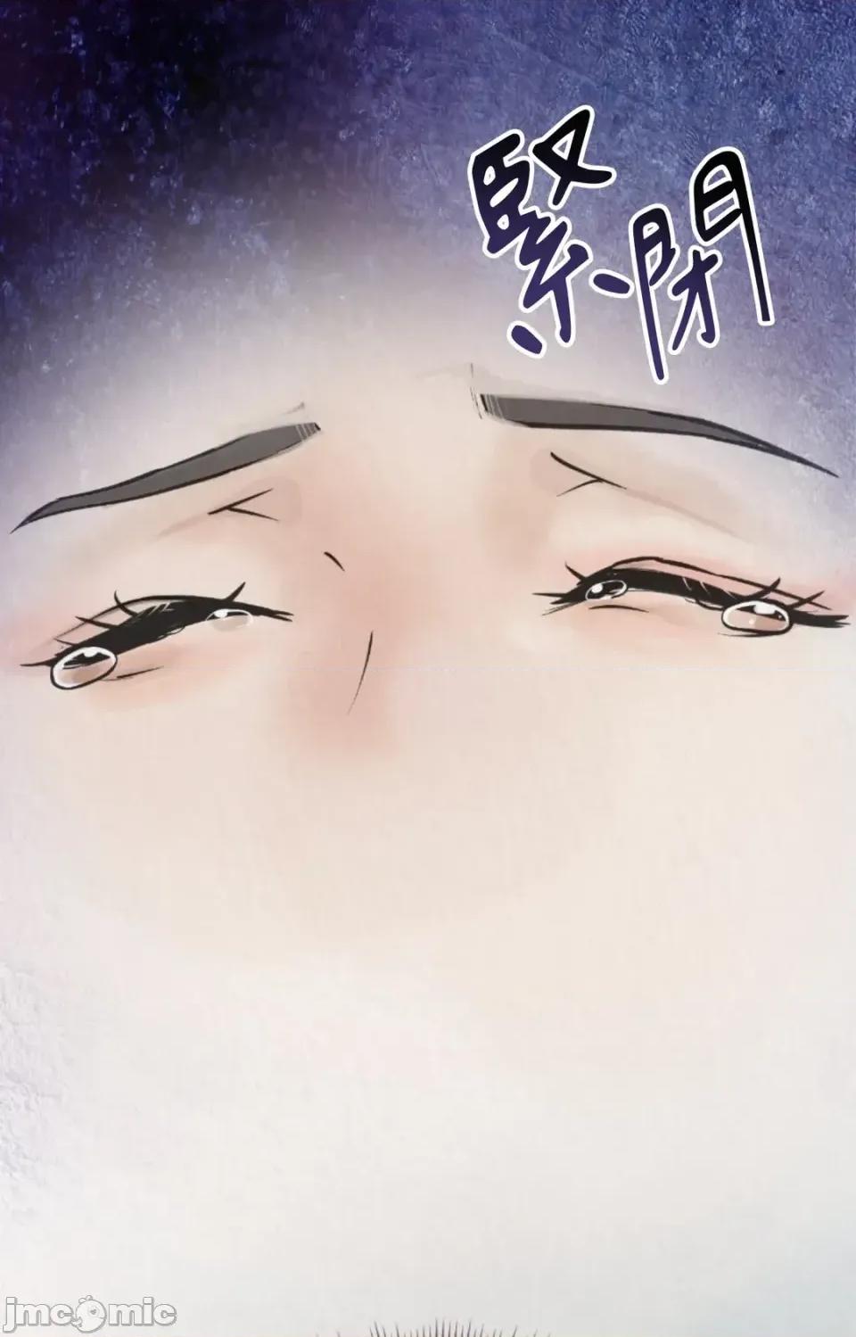 Pi,Sookh狼 狼-第3话 第80页