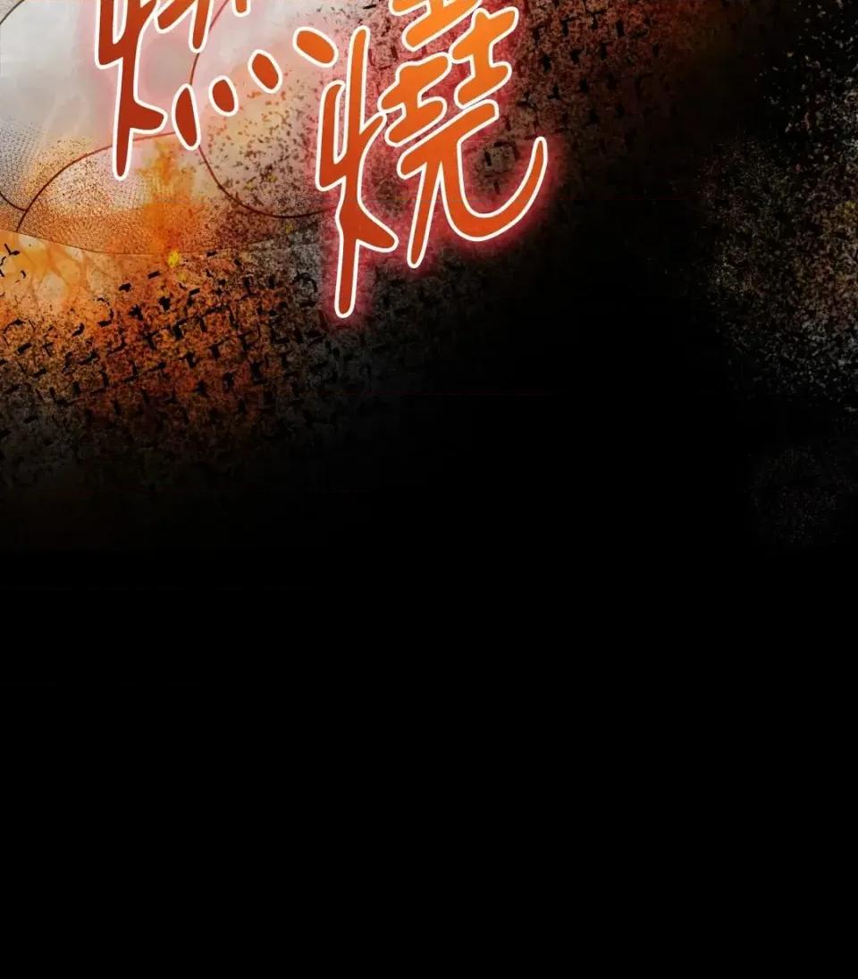 Pi,Sookh狼 狼-第3话 第101页