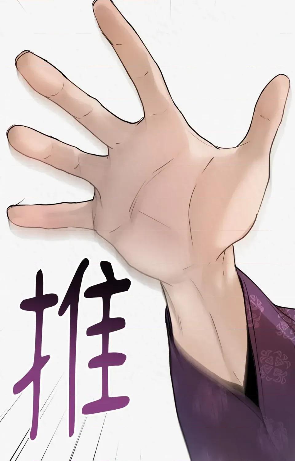 Pi,Sookh狼 狼-第3话 第129页