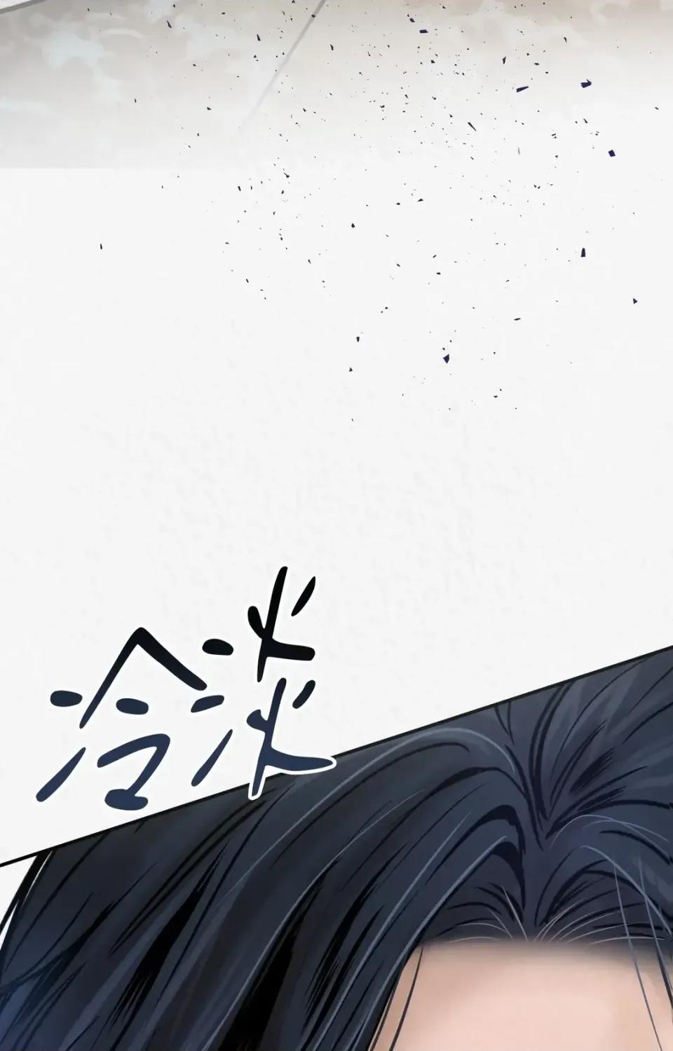 Pi,Sookh狼 狼-第3话 第137页