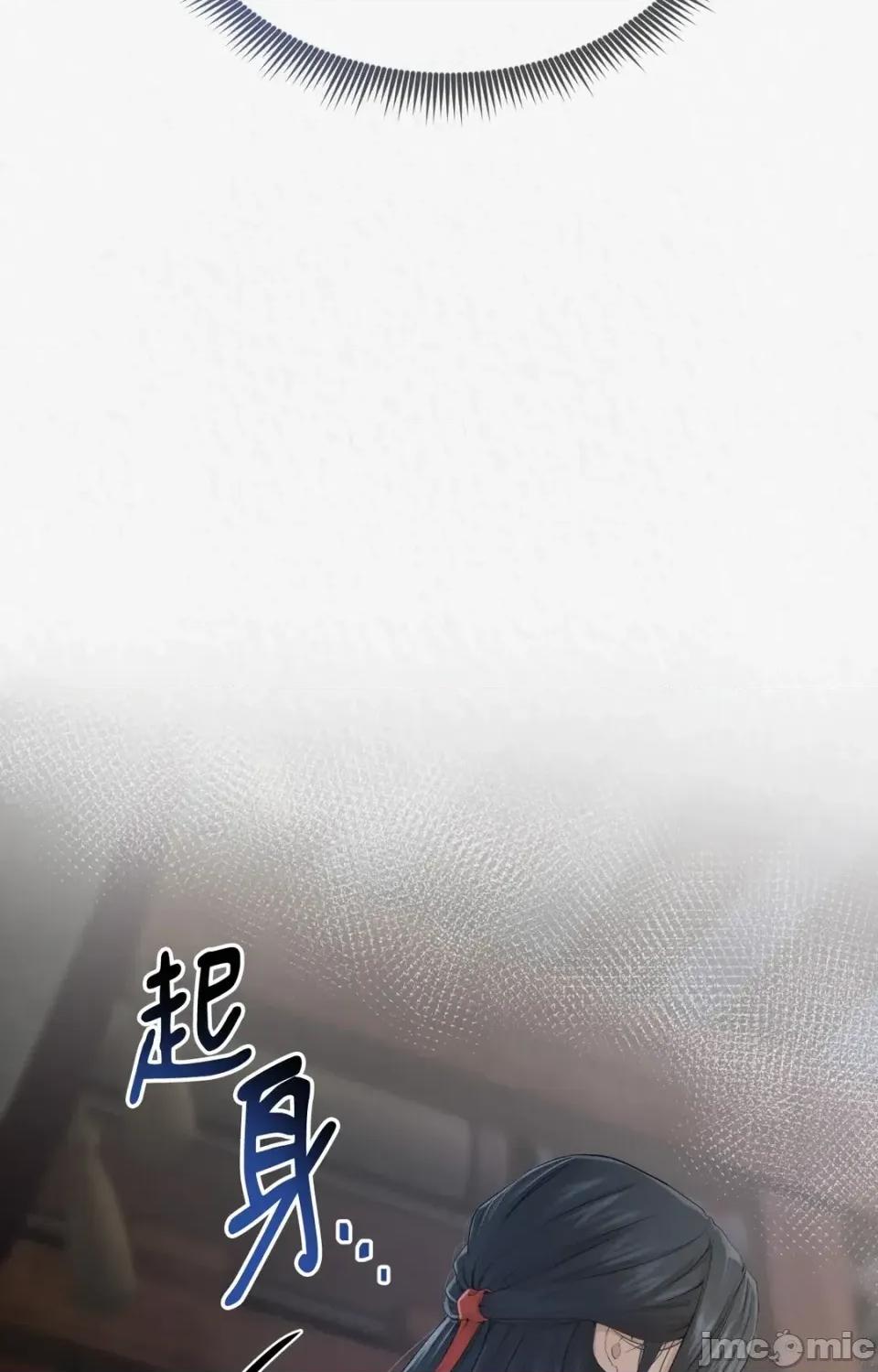 Pi,Sookh狼 狼-第4话 第5页