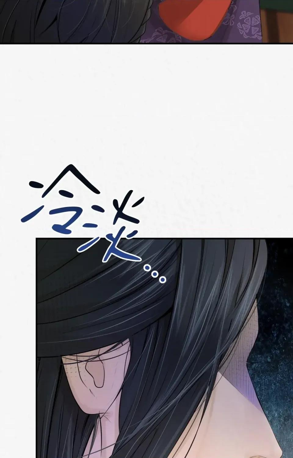 Pi,Sookh狼 狼-第4话 第7页