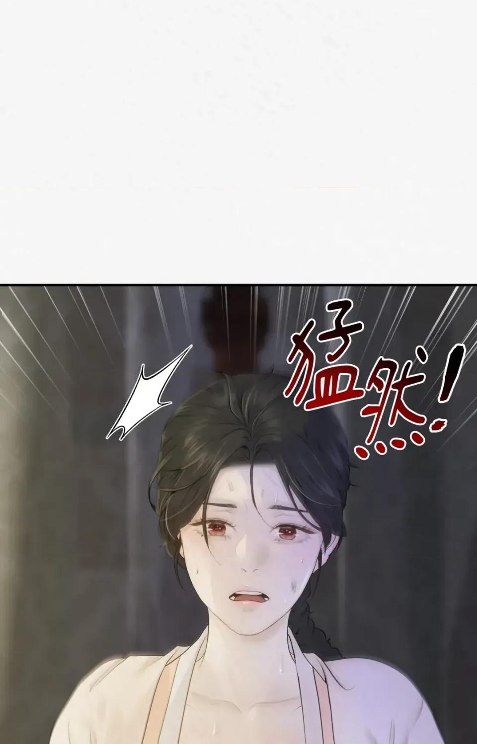 Pi,Sookh狼 狼-第4话 第9页