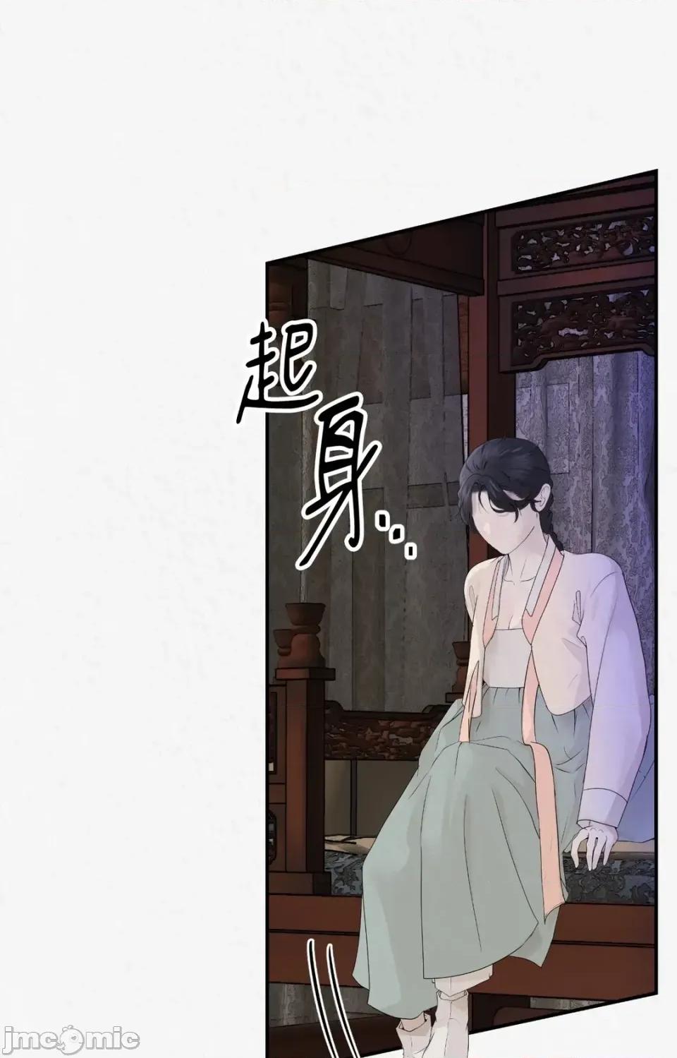 Pi,Sookh狼 狼-第4话 第30页