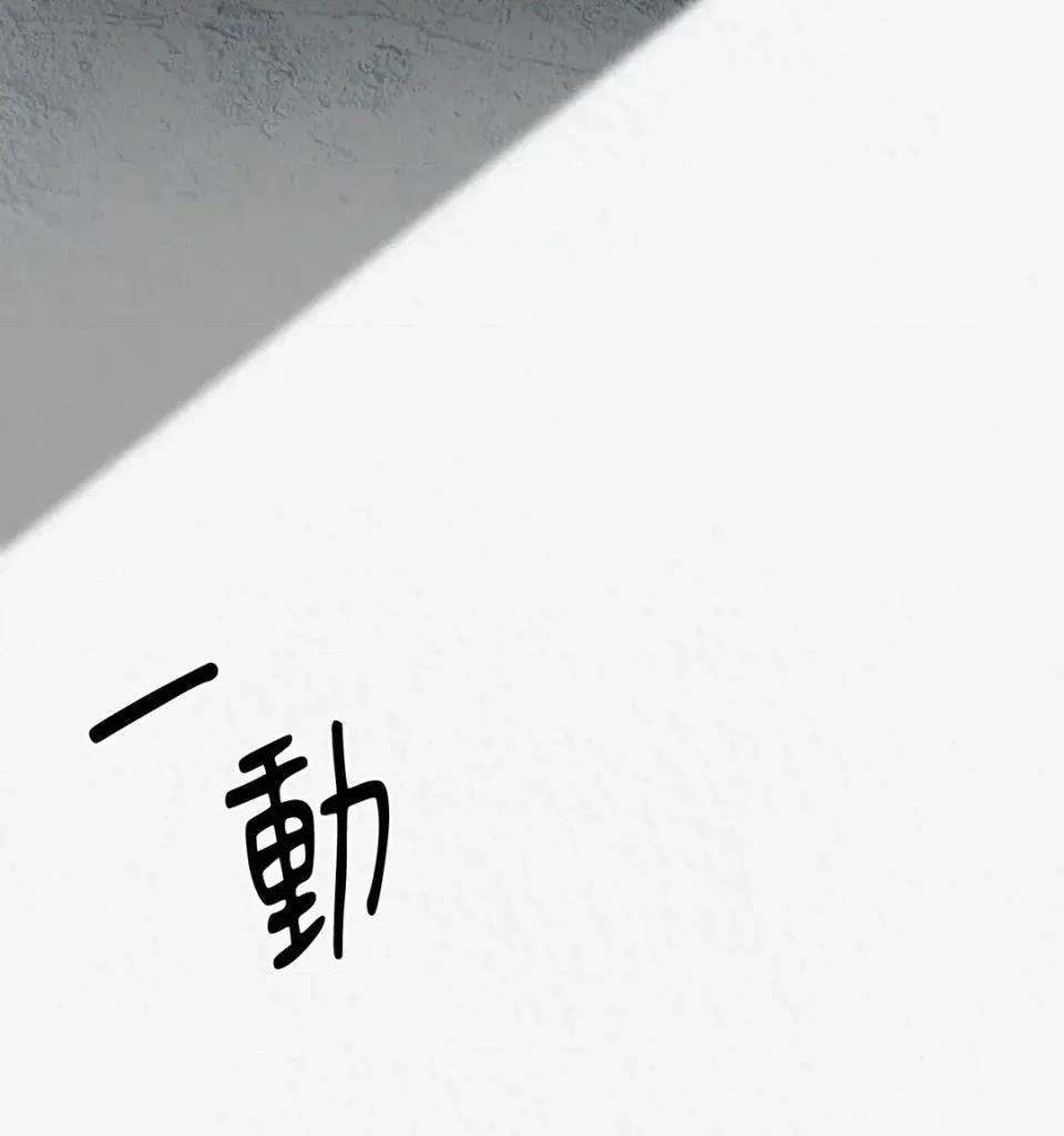 Pi,Sookh狼 狼-第4话 第41页