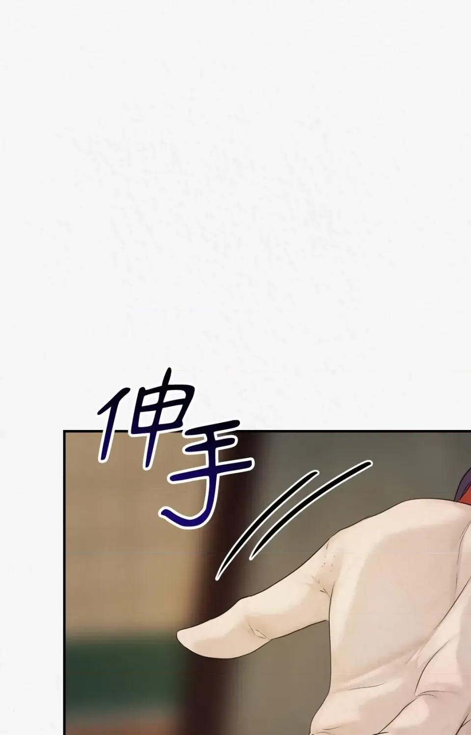 Pi,Sookh狼 狼-第4话 第46页