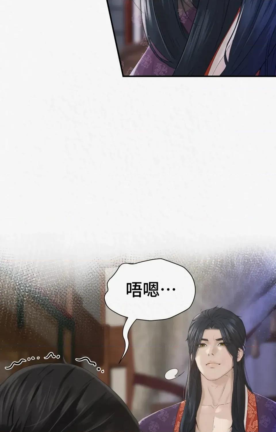 Pi,Sookh狼 狼-第4话 第51页