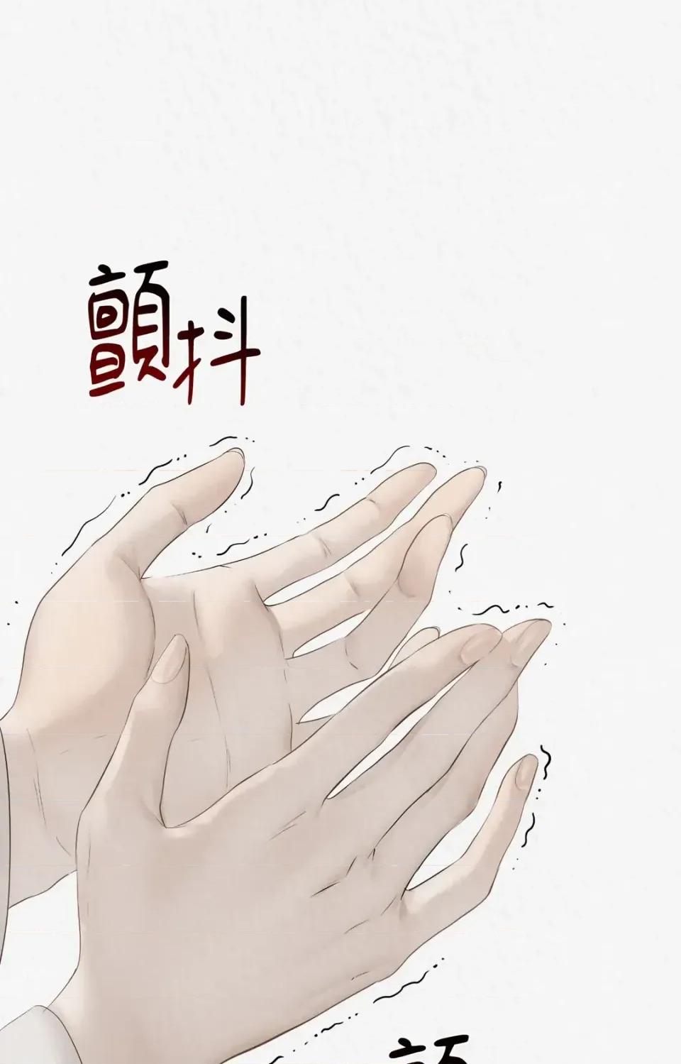 Pi,Sookh狼 狼-第4话 第59页