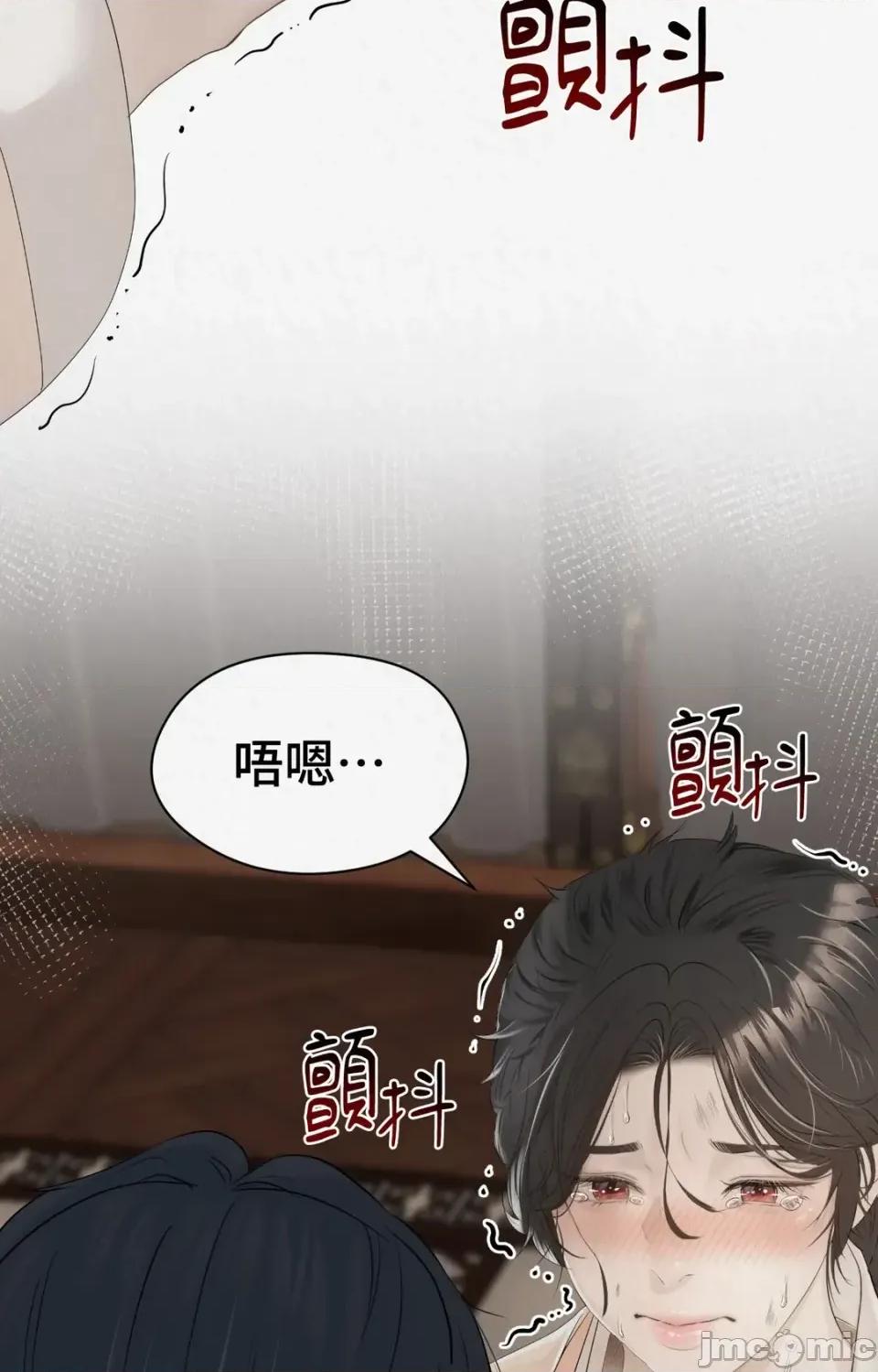 Pi,Sookh狼 狼-第4话 第60页