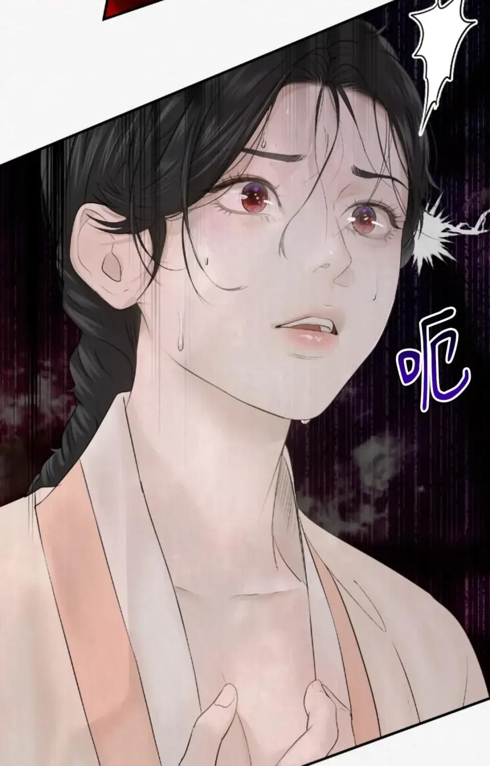 Pi,Sookh狼 狼-第4话 第67页