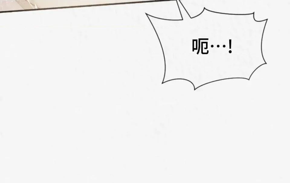 Pi,Sookh狼 狼-第4话 第71页