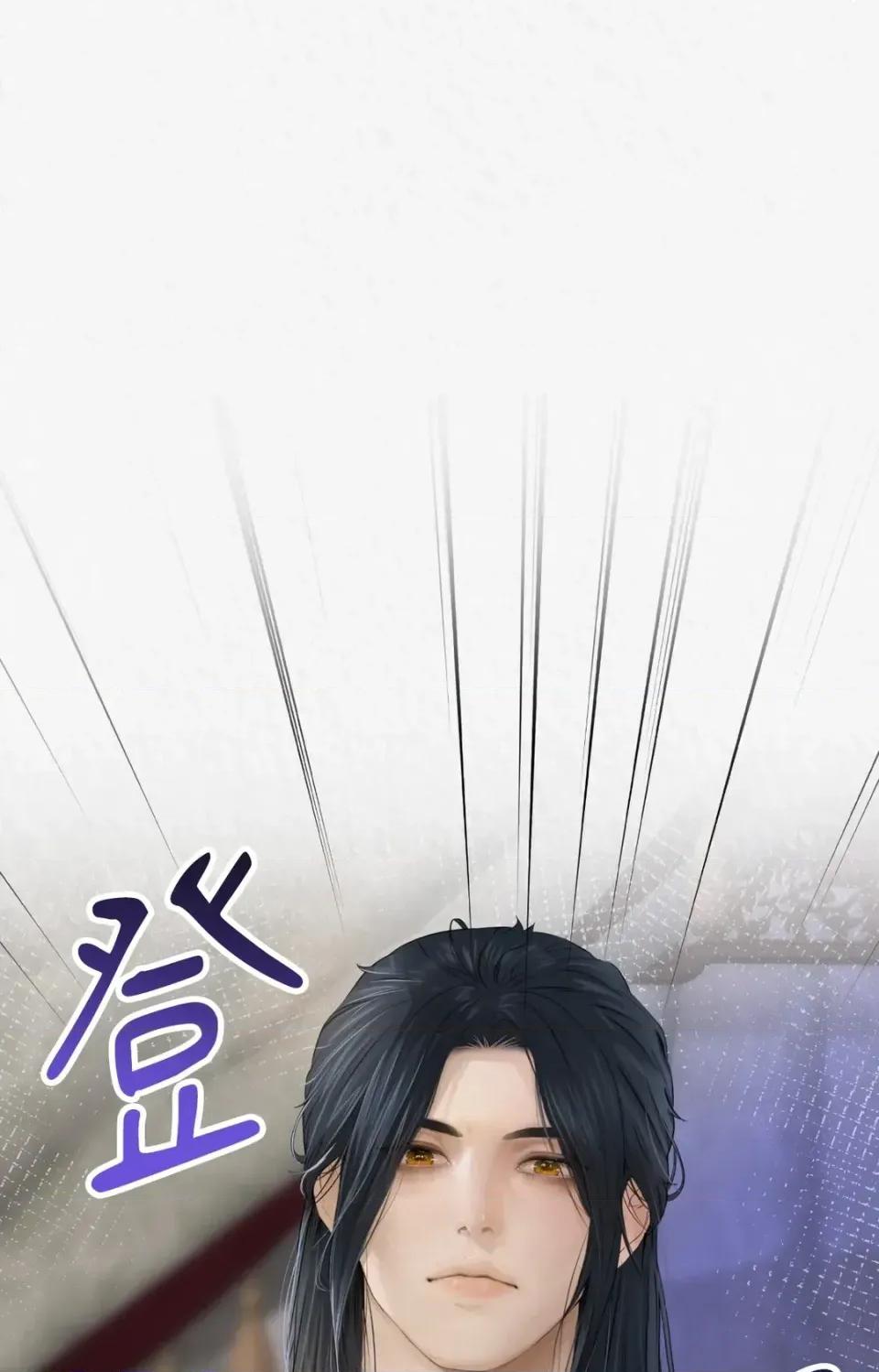 Pi,Sookh狼 狼-第4话 第72页