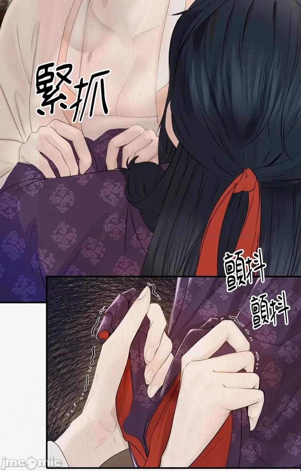 Pi,Sookh狼 狼-第4话 第85页