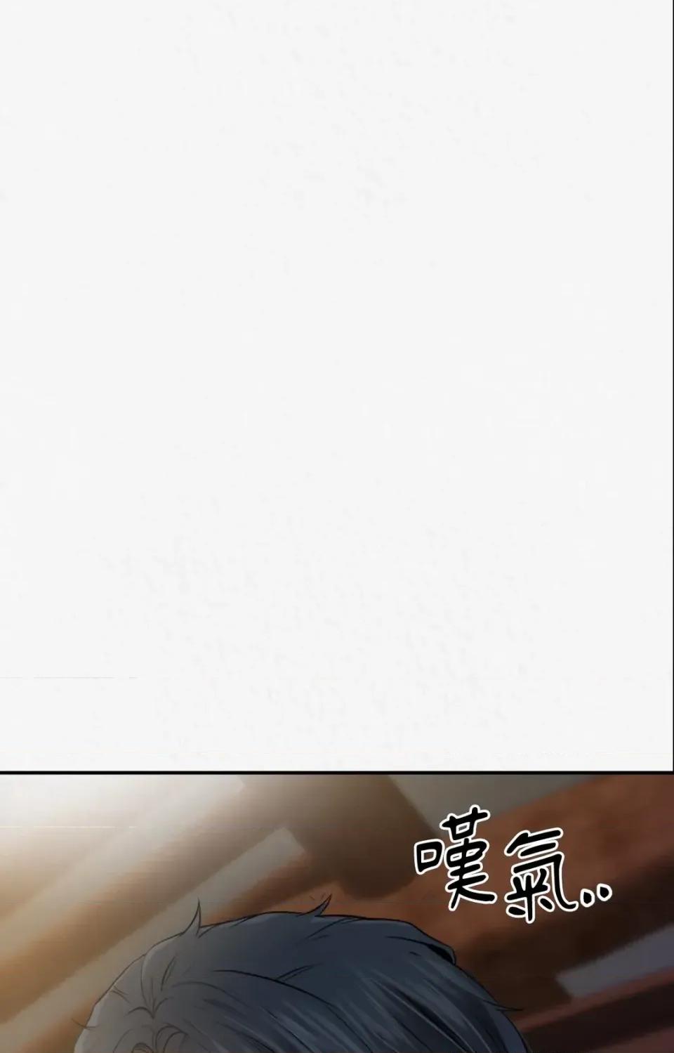 Pi,Sookh狼 狼-第4话 第86页