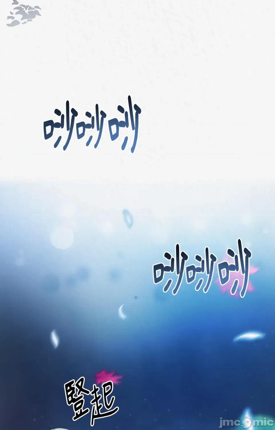 Pi,Sookh狼 狼-第4话 第115页