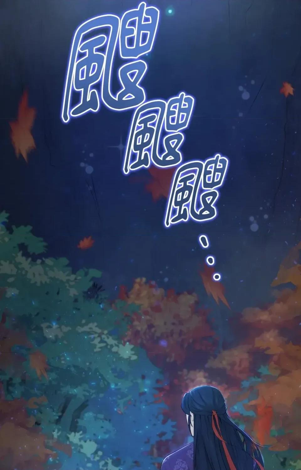 Pi,Sookh狼 狼-第5话 第2页