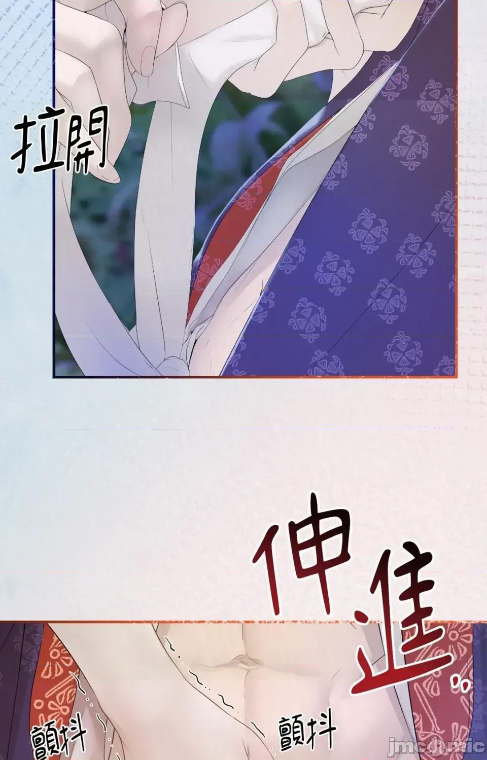 Pi,Sookh狼 狼-第5话 第5页