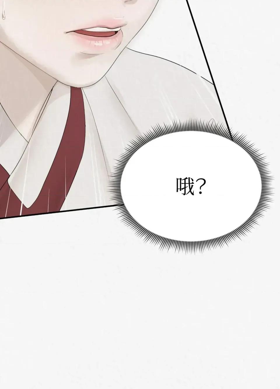 Pi,Sookh狼 狼-第5话 第8页