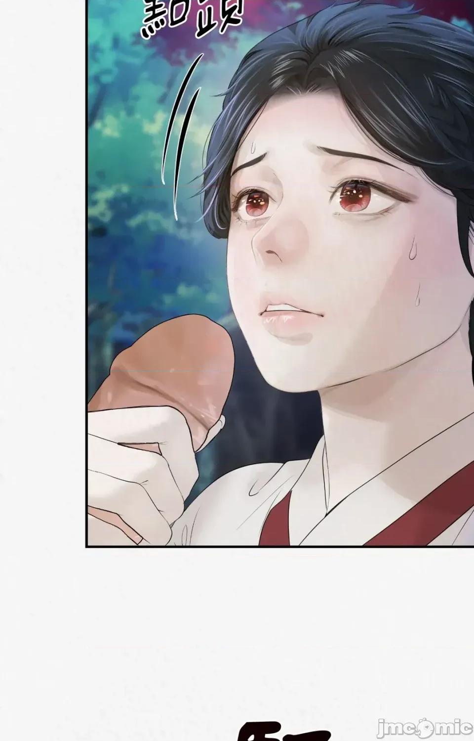 Pi,Sookh狼 狼-第5话 第15页