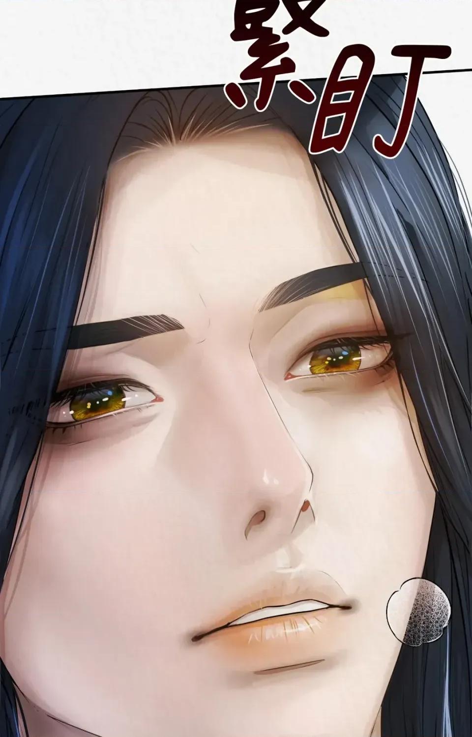 Pi,Sookh狼 狼-第5话 第16页