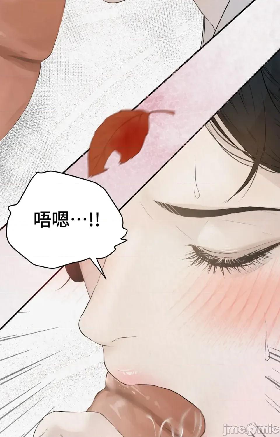Pi,Sookh狼 狼-第5话 第25页