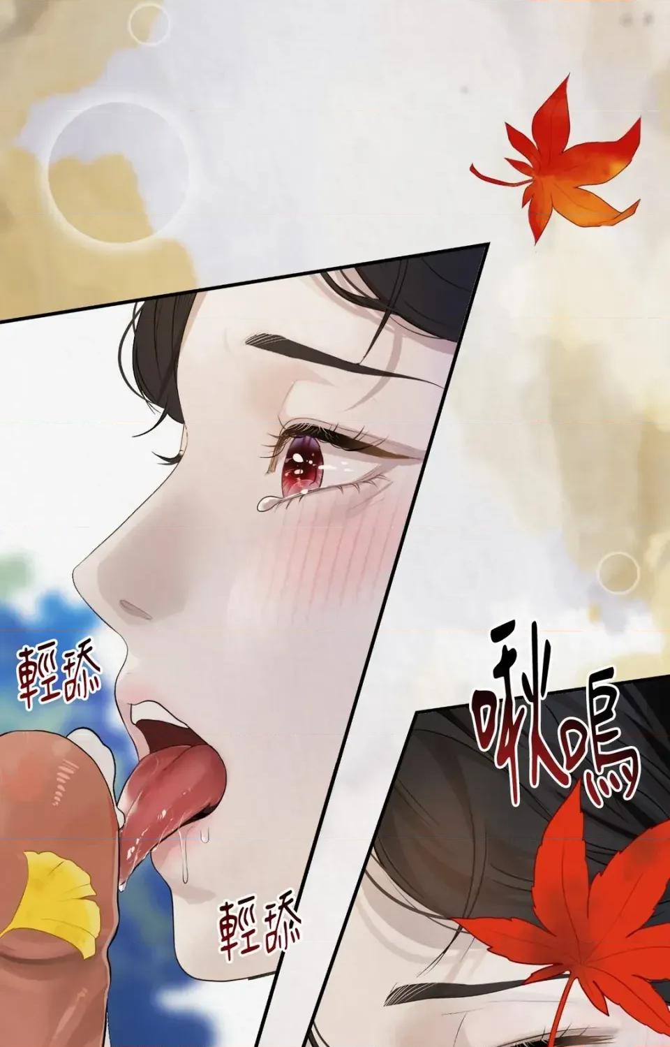 Pi,Sookh狼 狼-第5话 第33页