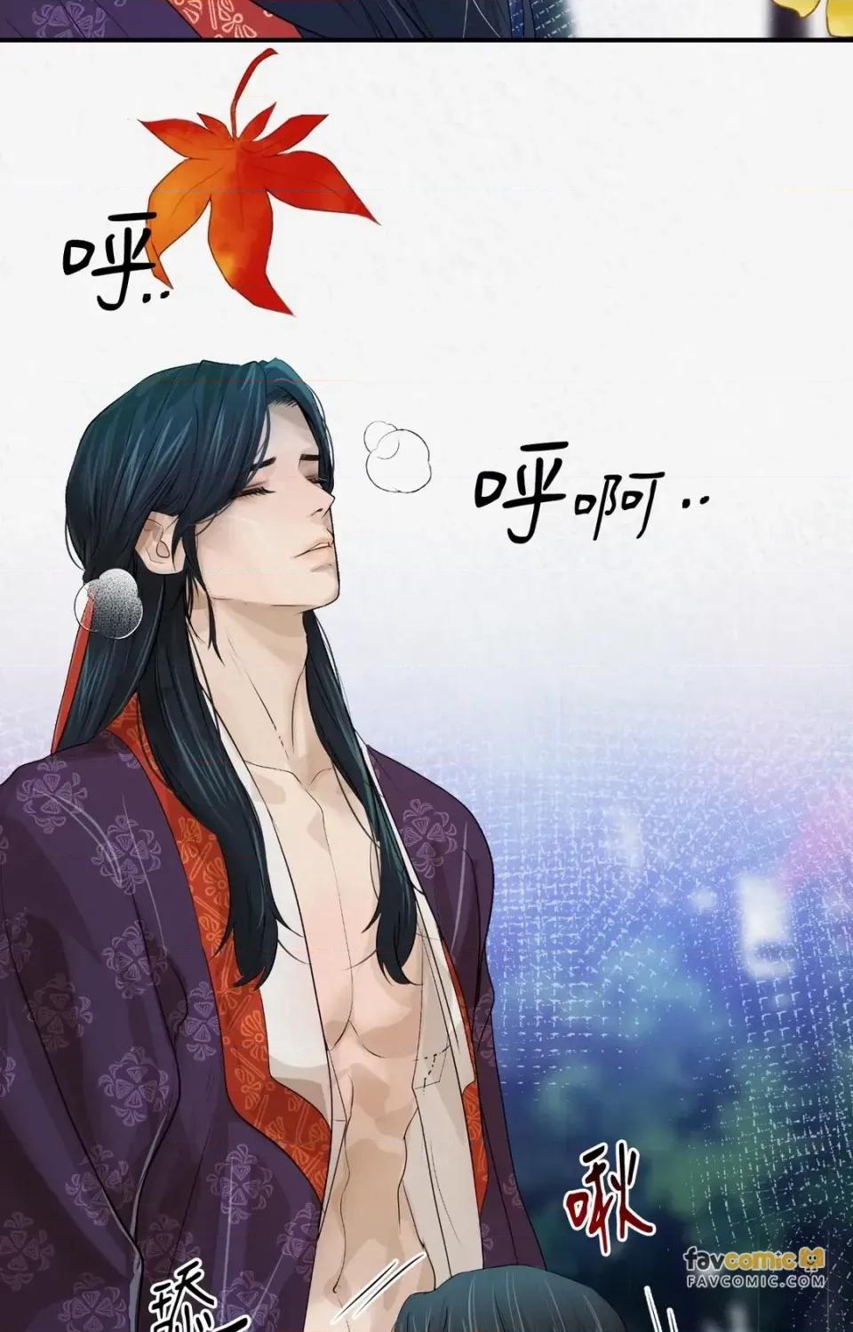 Pi,Sookh狼 狼-第5话 第36页