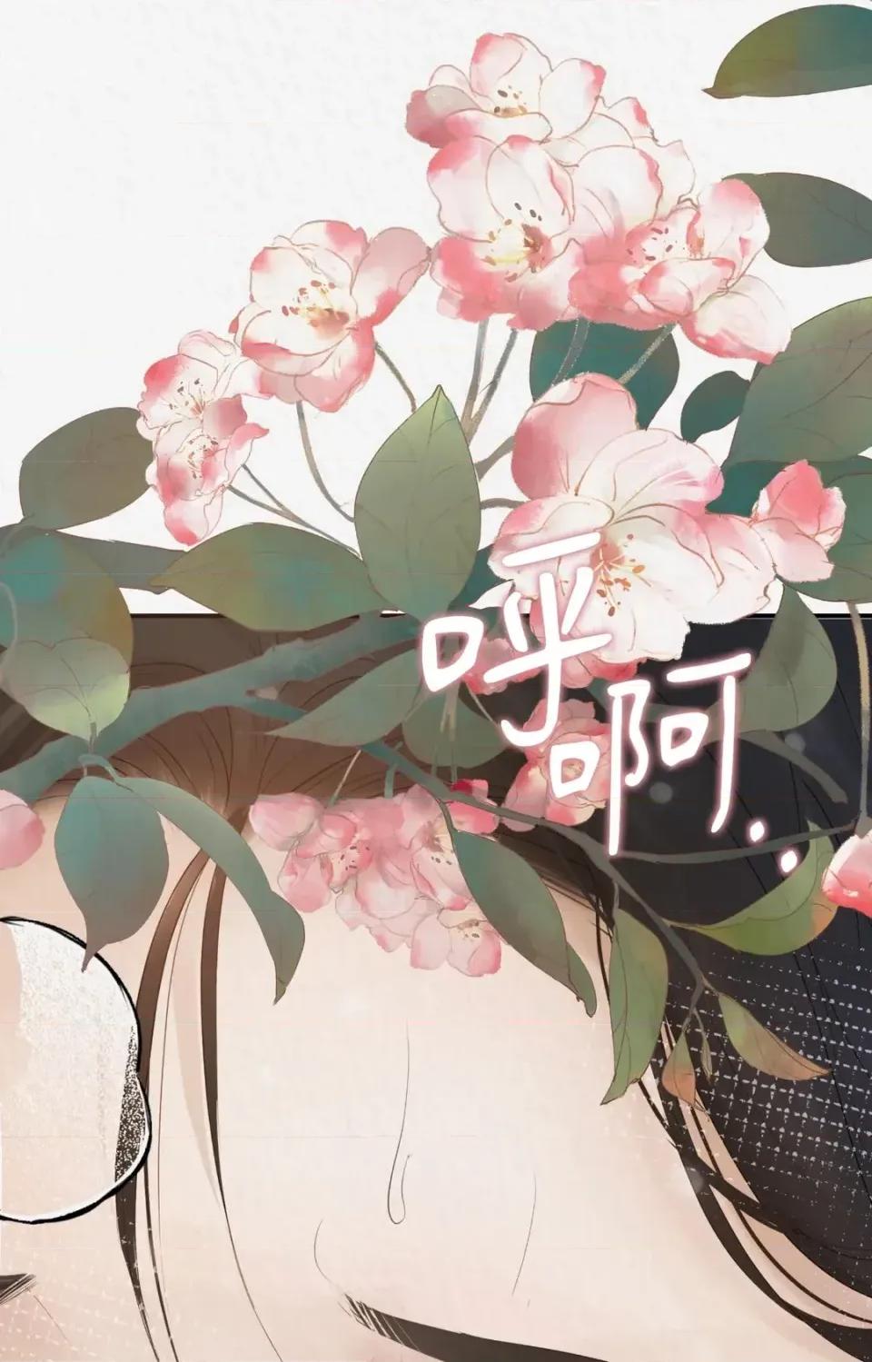 Pi,Sookh狼 狼-第5话 第52页