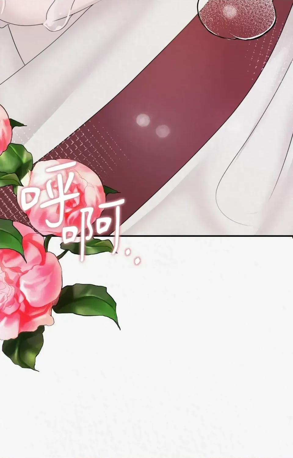 Pi,Sookh狼 狼-第5话 第54页