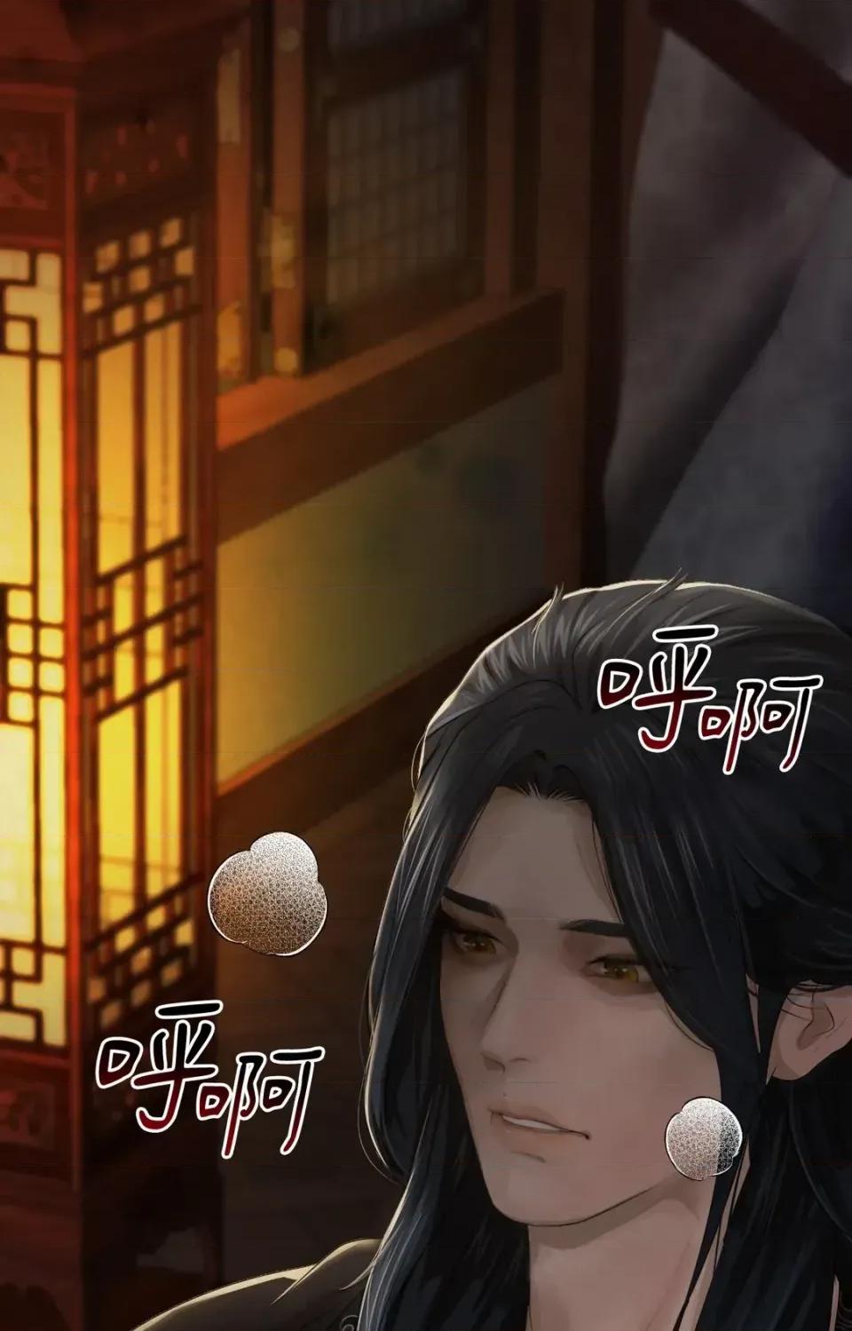 Pi,Sookh狼 狼-第5话 第68页
