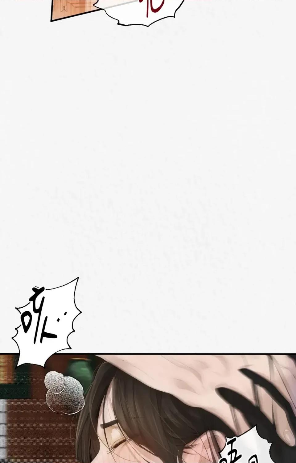 Pi,Sookh狼 狼-第5话 第72页