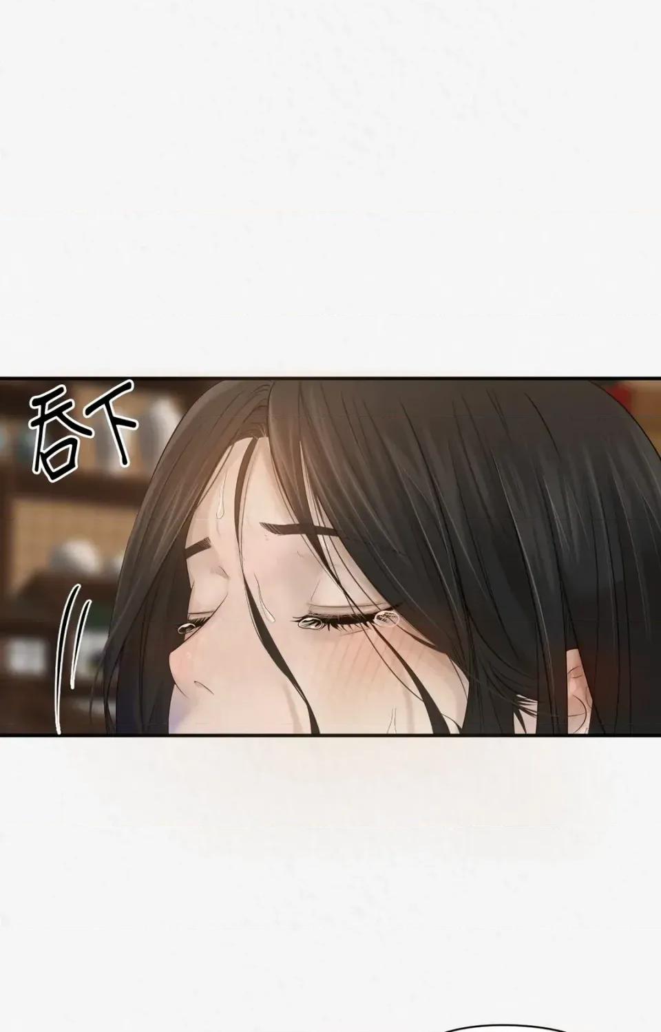 Pi,Sookh狼 狼-第5话 第76页