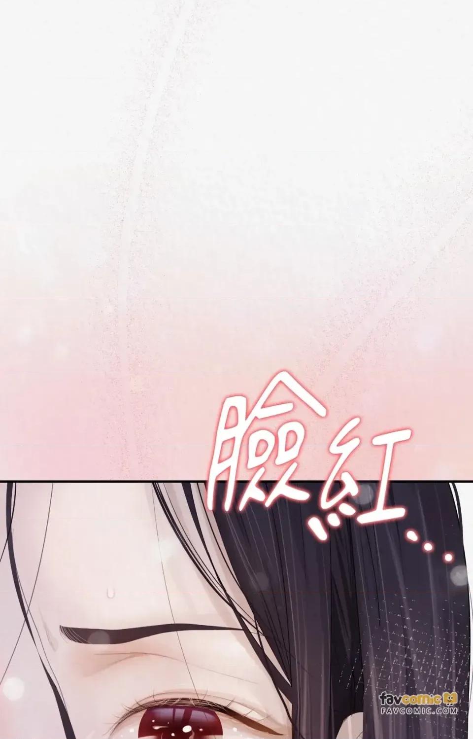 Pi,Sookh狼 狼-第6话 第4页