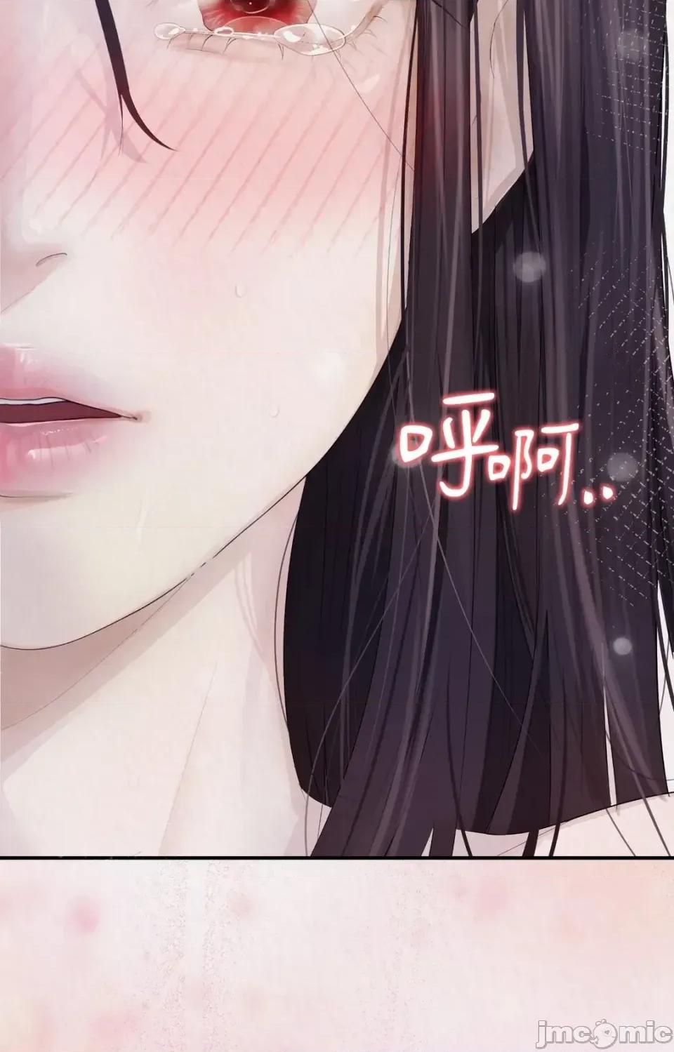 Pi,Sookh狼 狼-第6话 第5页