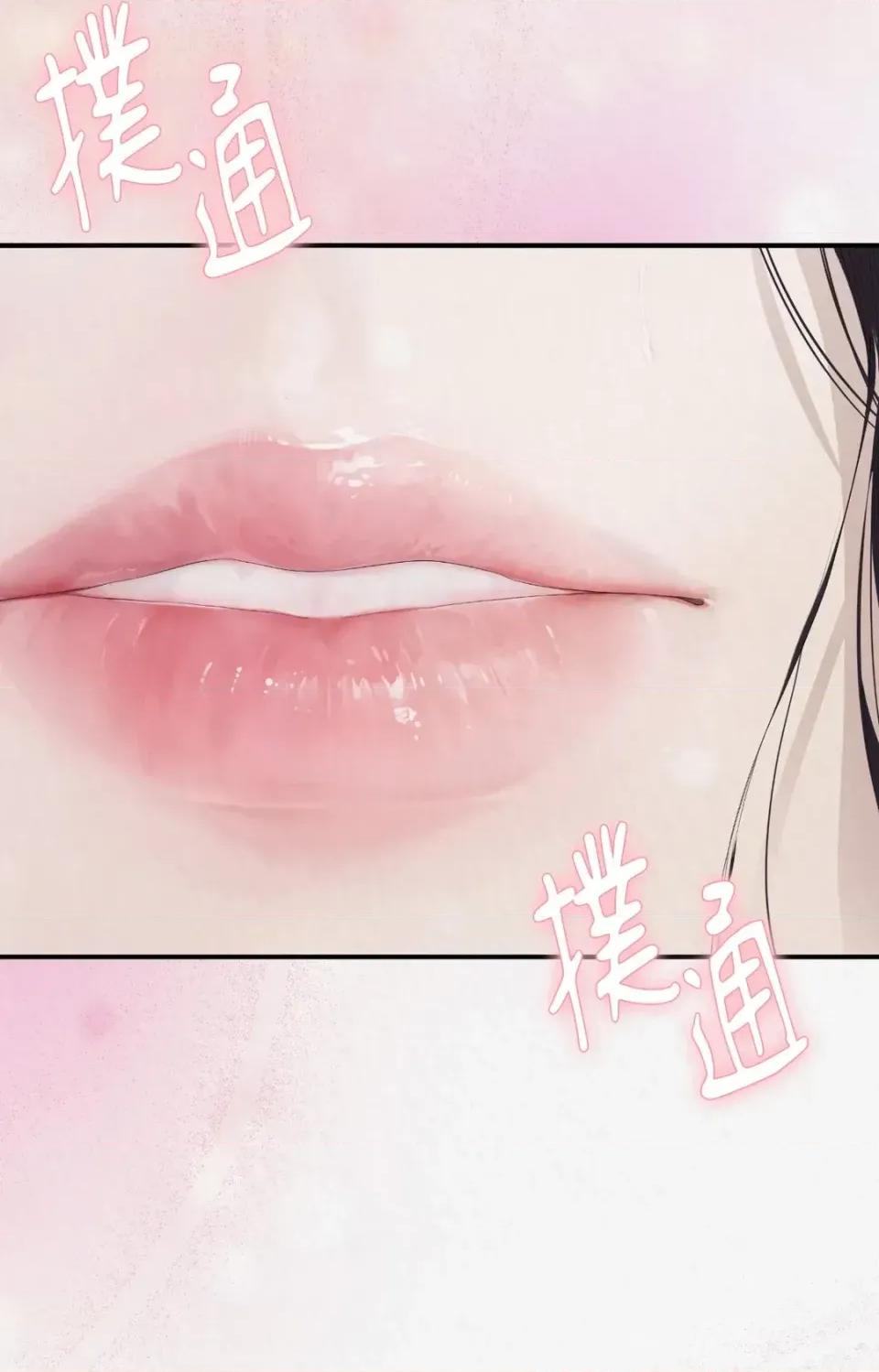 Pi,Sookh狼 狼-第6话 第6页