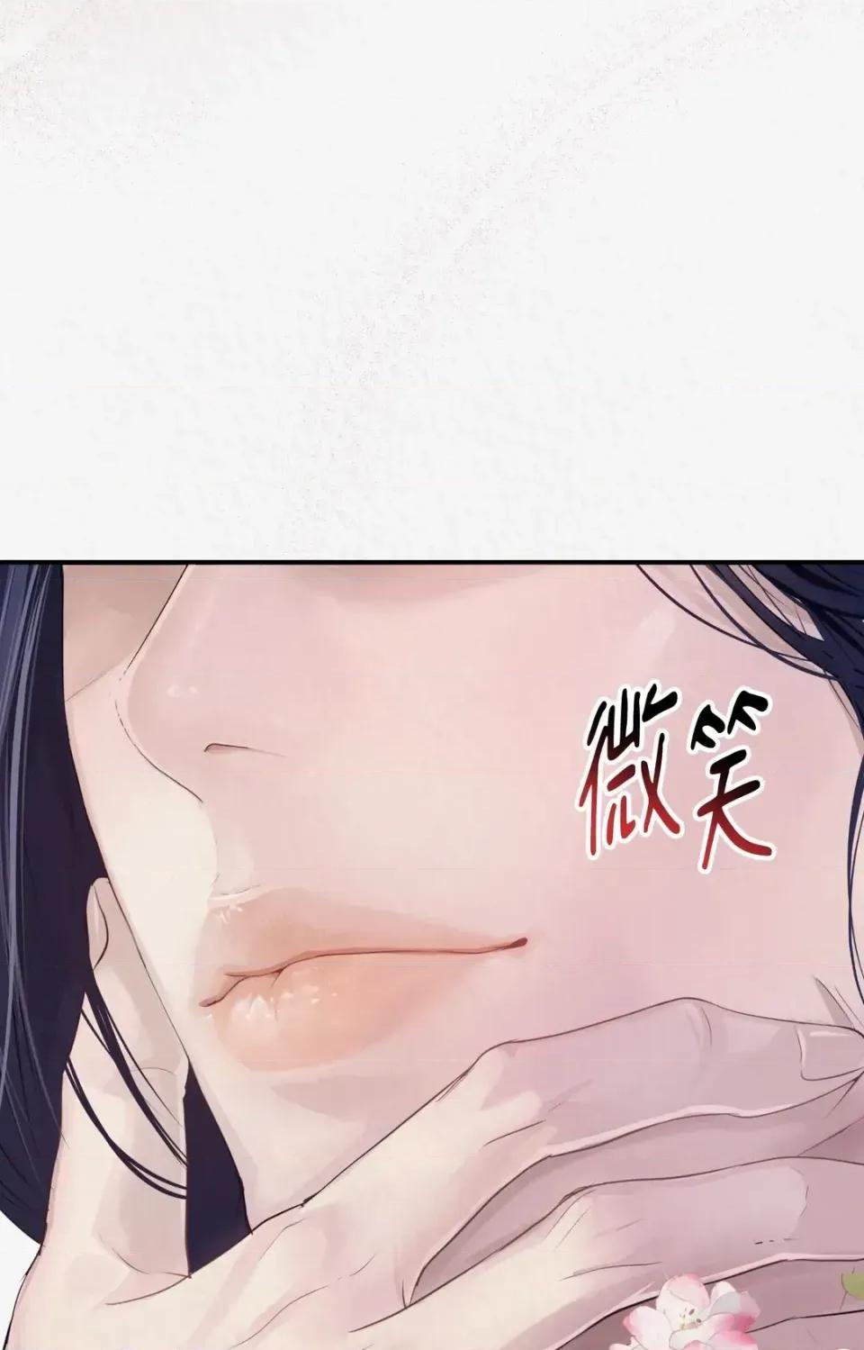 Pi,Sookh狼 狼-第6话 第7页