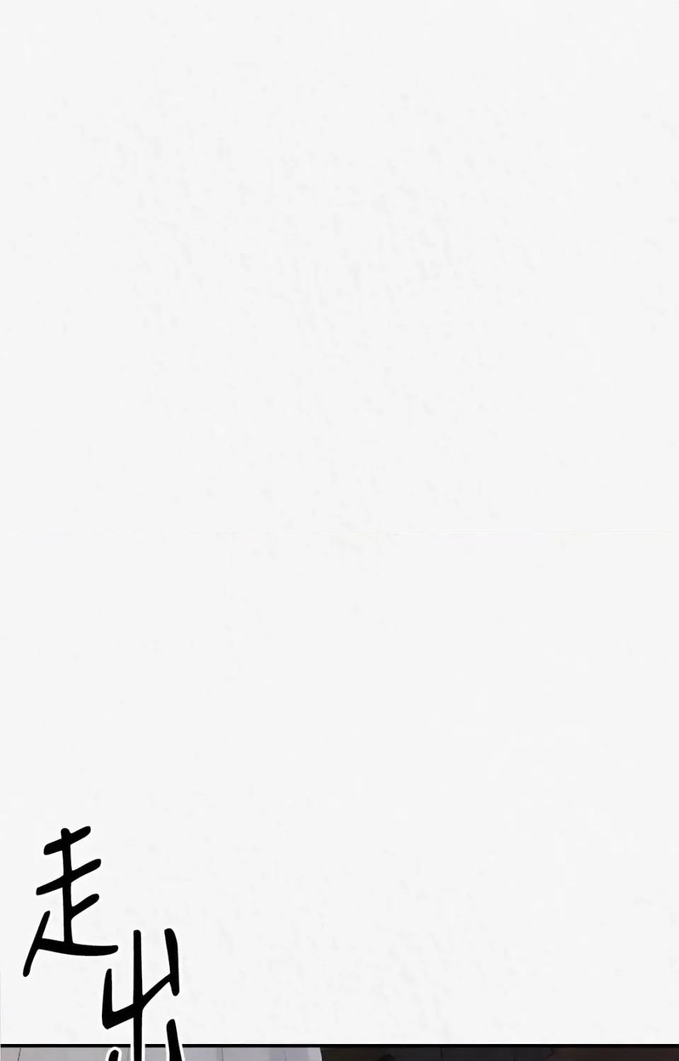 Pi,Sookh狼 狼-第6话 第12页
