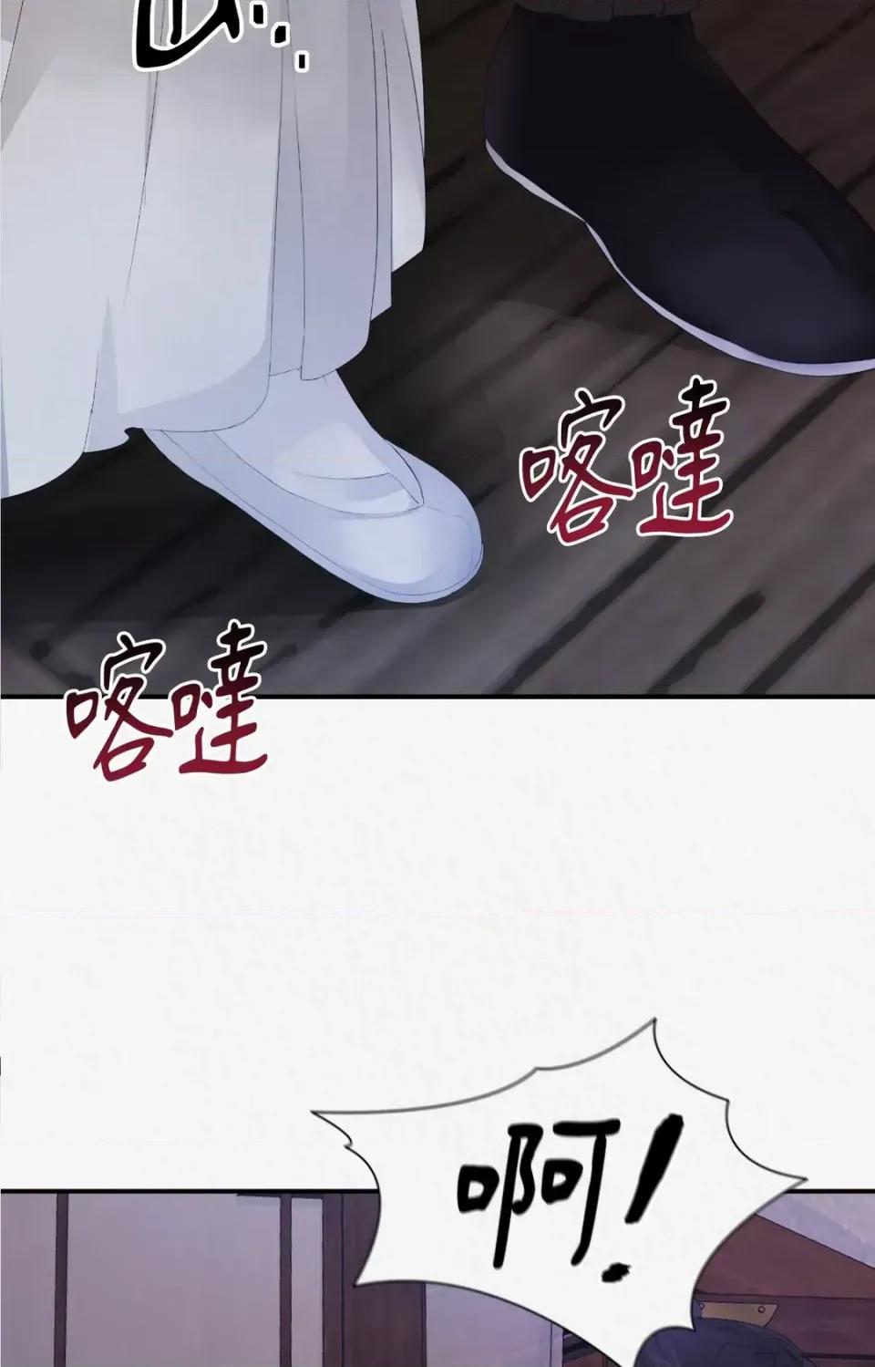 Pi,Sookh狼 狼-第6话 第13页