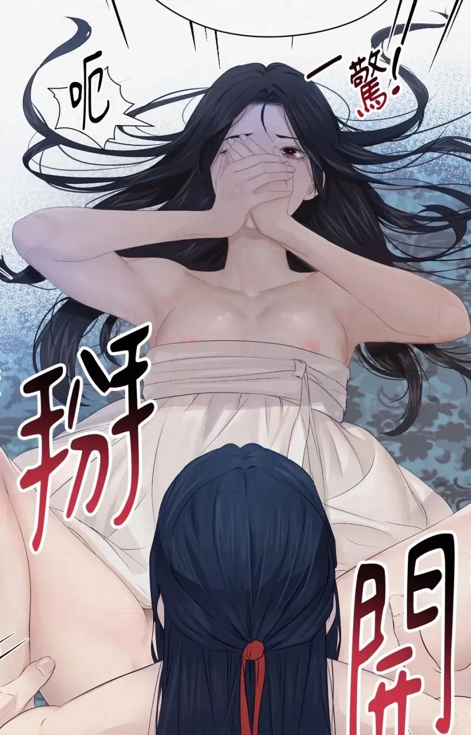 Pi,Sookh狼 狼-第6话 第29页