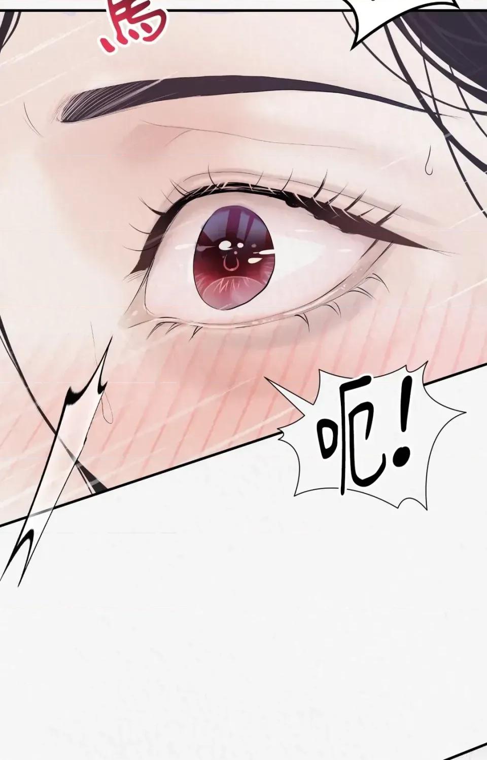 Pi,Sookh狼 狼-第6话 第41页