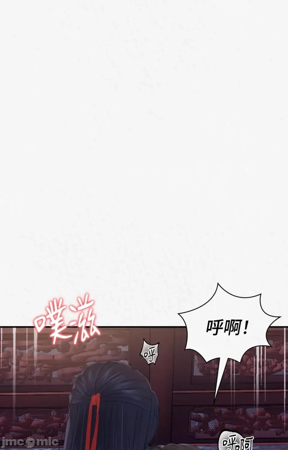 Pi,Sookh狼 狼-第6话 第50页