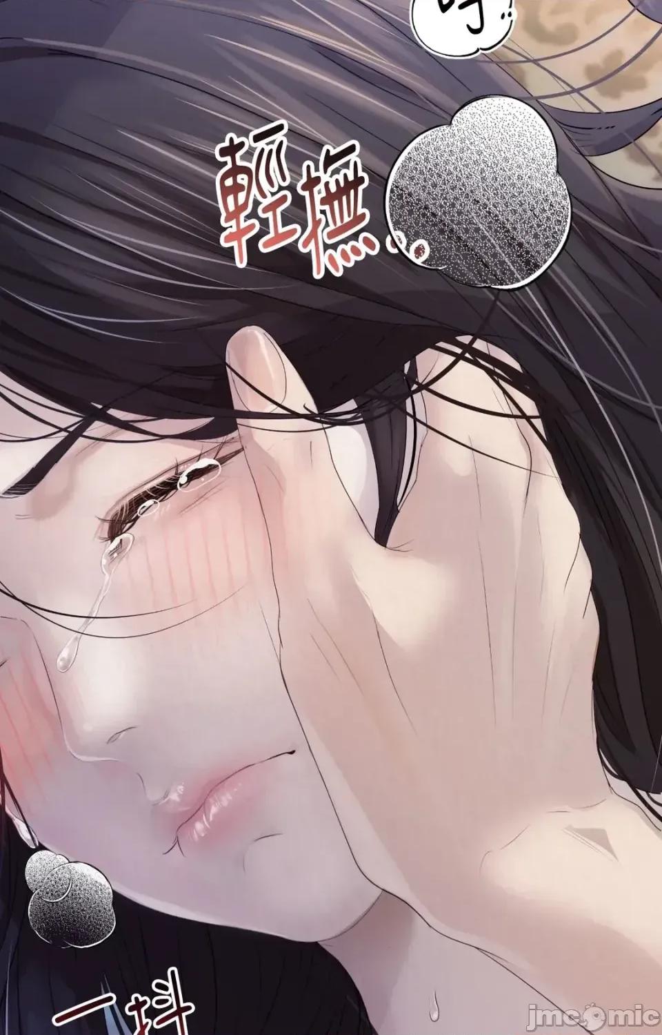 Pi,Sookh狼 狼-第6话 第65页